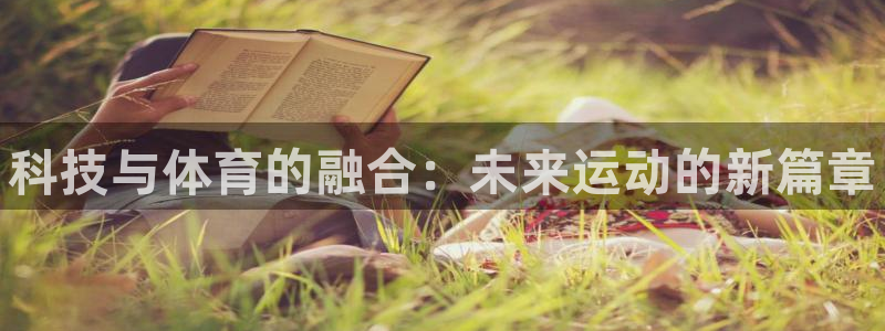 vsport体育官方正版app集团logo:科技与体育的融合